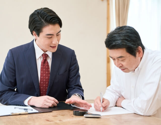 不動産登記とは