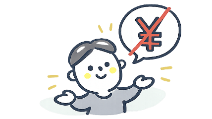 自己破産