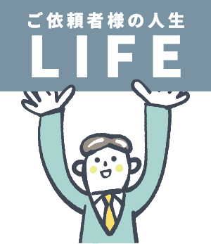 life