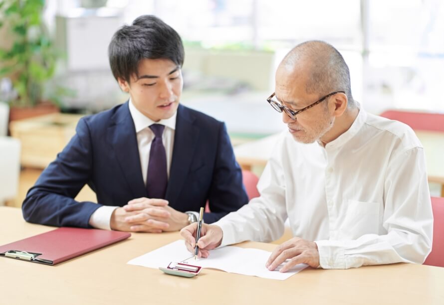 登記のお手続き