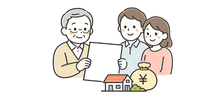 家族信託